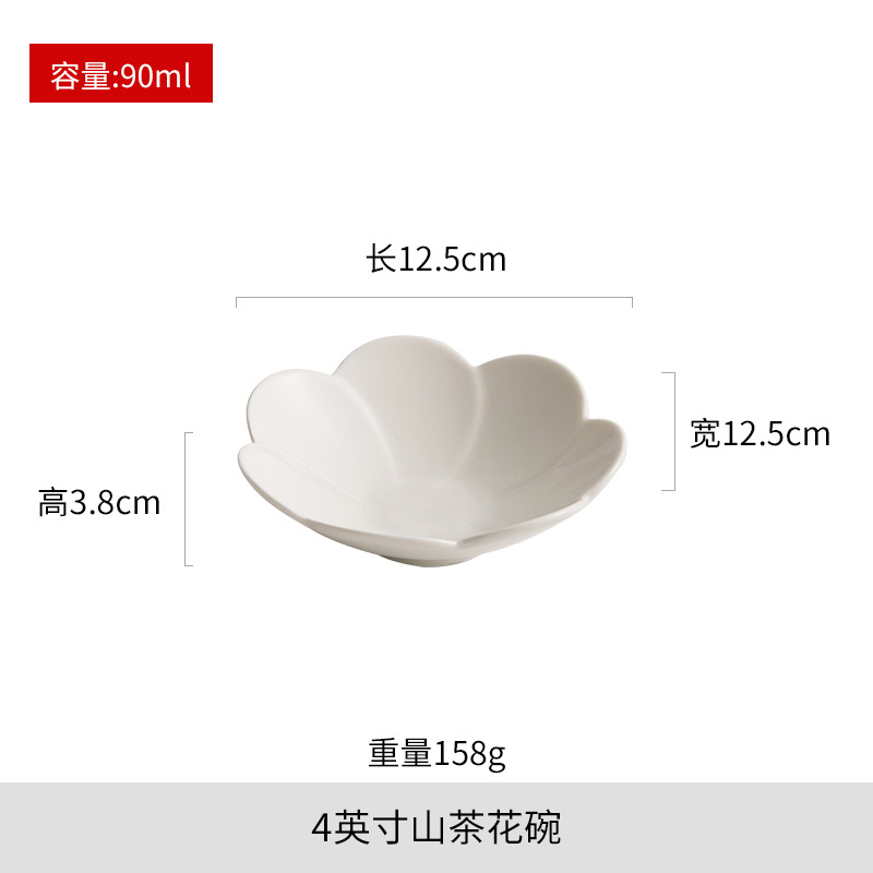 4inch 동백 그릇