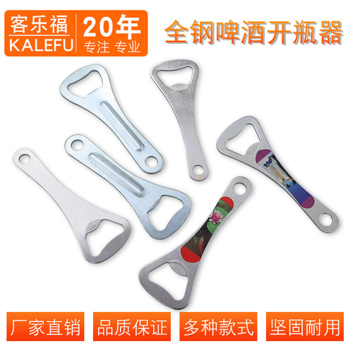 Full steel beer bottle opener, beverage opener, beer bottle opener with laser logo advertising bottle opener