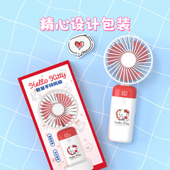 正版三麗鷗系列數顯手持風扇5檔摺疊庫洛米凱蒂貓便攜可愛