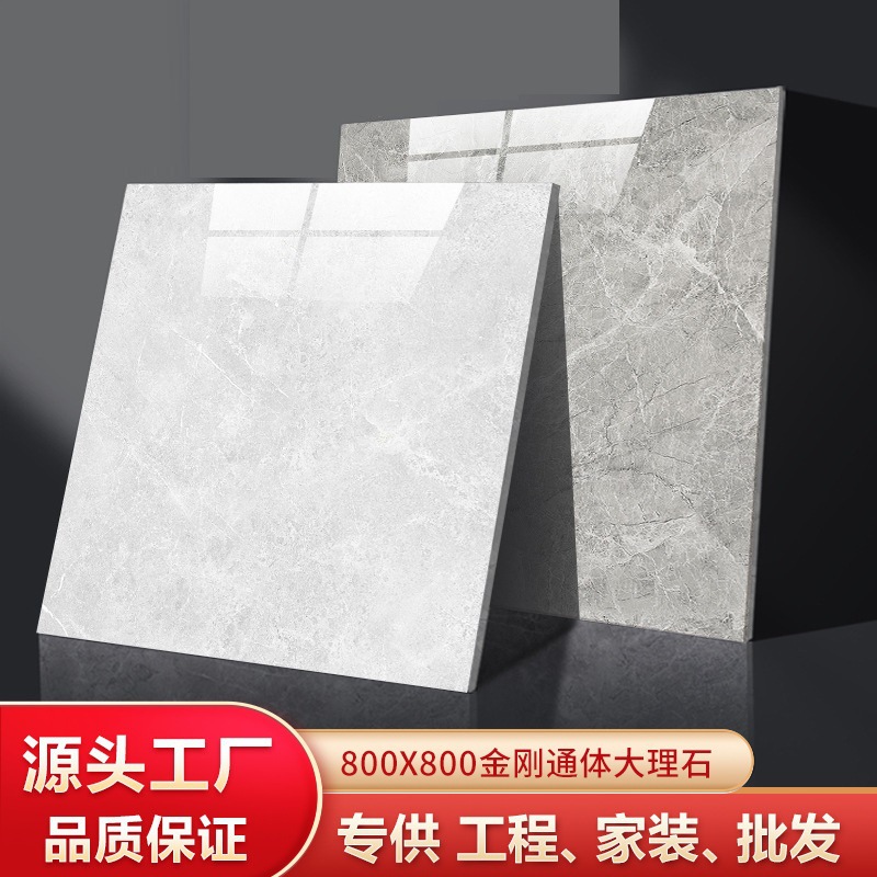 佛山工厂深色客厅地砖 800X800通体大理石瓷砖灰色防滑金刚地板砖