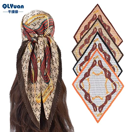 丝巾;围巾;披肩