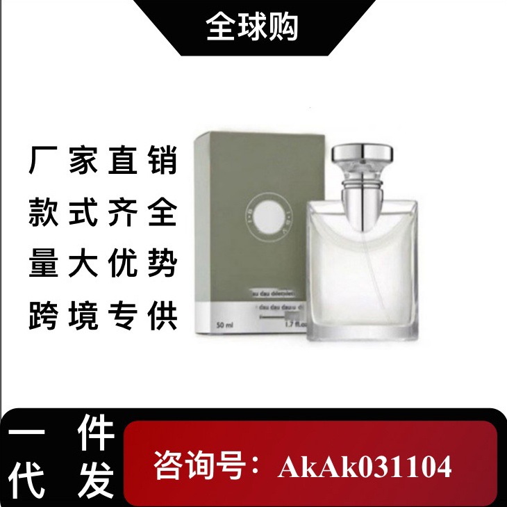 Darjeeling tea
