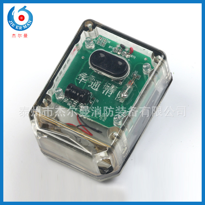 消防呼救器 呼救器 方位灯呼救器 杰尔曼厂家供应 消防救援用