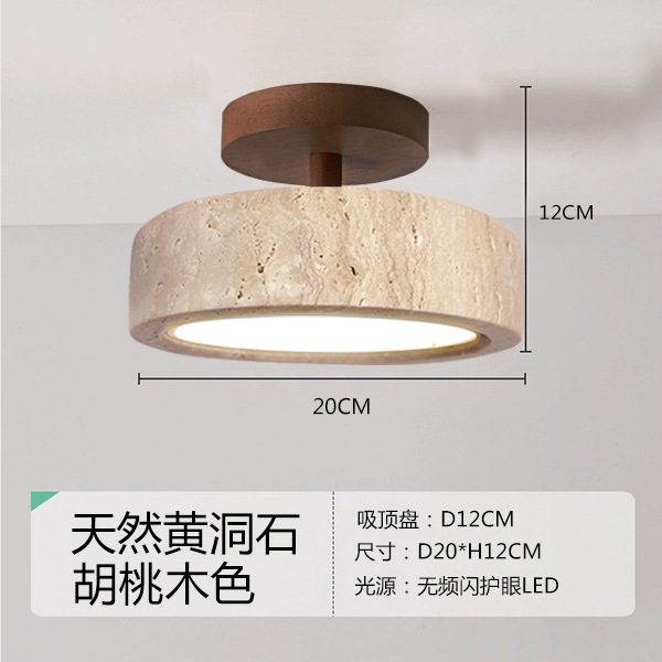 黄洞石LED吸顶灯楼道楼梯过道家用入户玄关走廊智能侘寂风吸顶灯|undefined