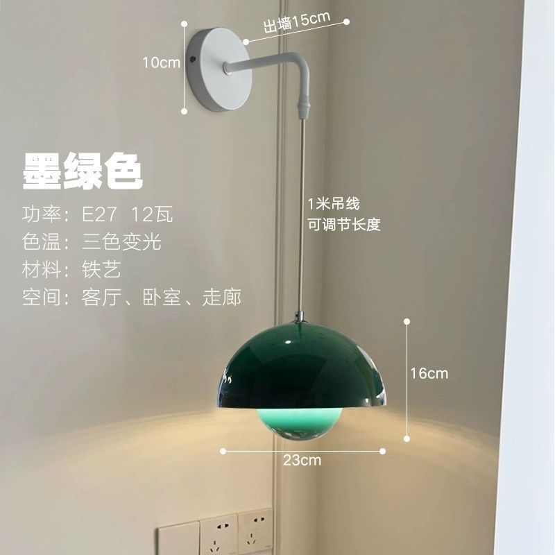 Bóveda de cama de dormitorio, lámpara de pared, protección ocular, sala de estudio, pared de fondo, nórdico, ambiente de estilo crema francés minimalista moderno