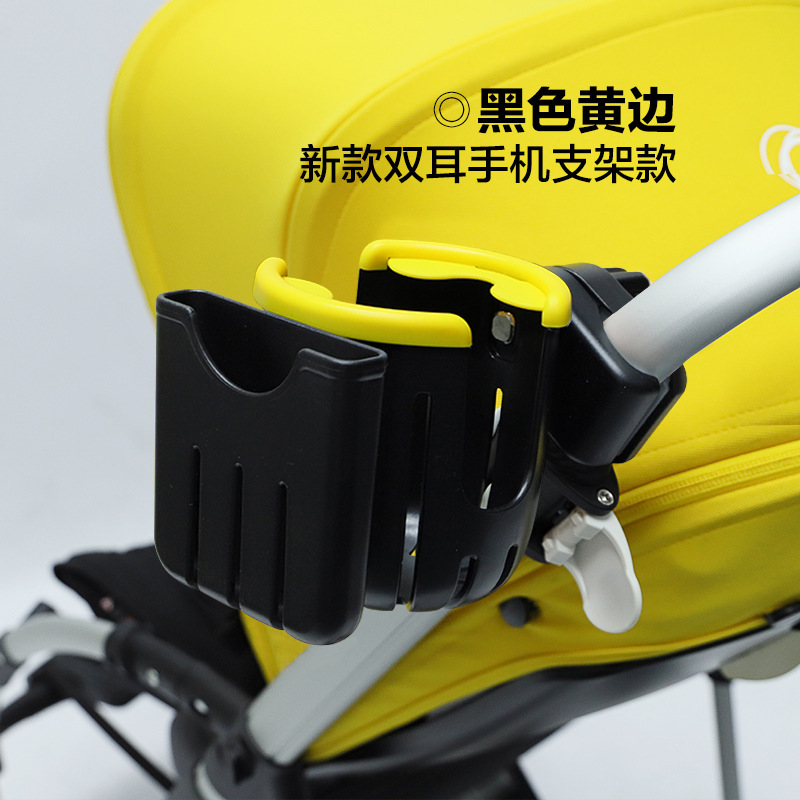 Lindo titular de la botella de agua taza + posición del teléfono móvil (boca de la taza elástica/Cualquier rotación) borde amarillo negro