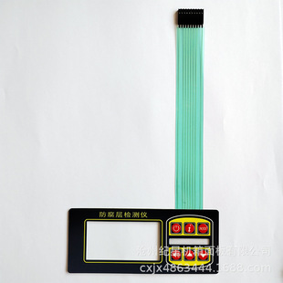 Pc Button Touch Switch Surface Sticker Pvc Film Button Switch Silk Screen Conductive Silver Paste Film