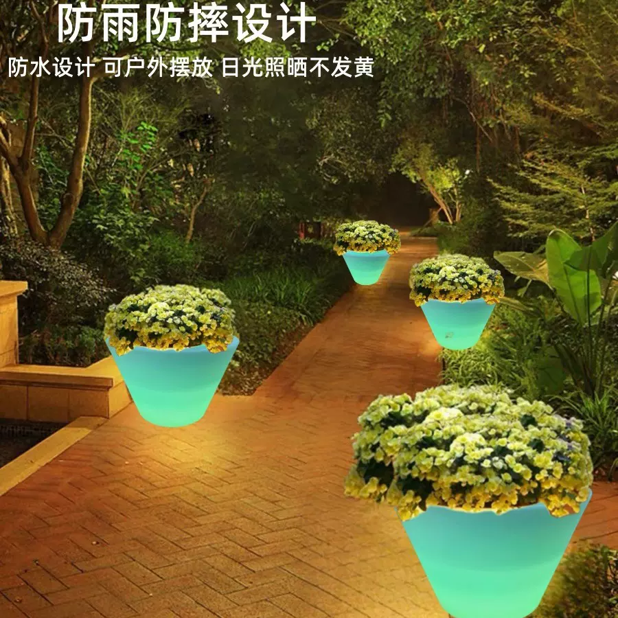 户外发光花盆灯景观装饰灯造景花坛灯绿植盆栽落地氛围灯PE塑料花