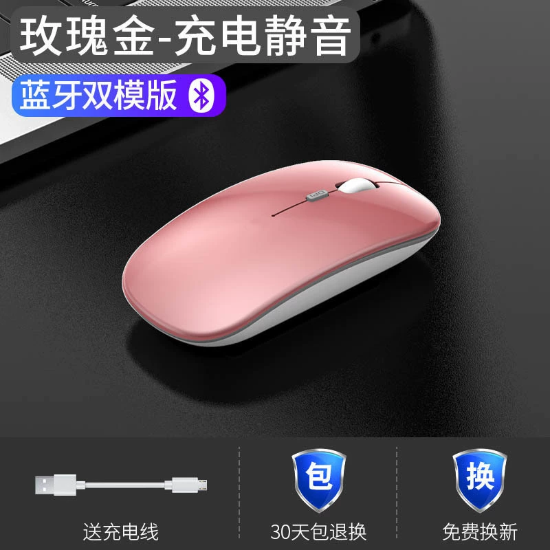 Тихая беспроводная мышь с зарядкой, безлимитно ноутбук, bluetooth