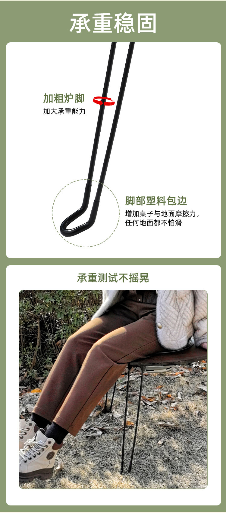 详情_16