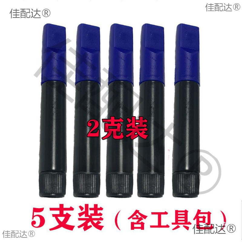 Wangu UV フィルムゼリー接着剤曲面スクリーン携帯電話強化フィルム UV 硬化オイル非収縮性硬質接着剤液体|undefined