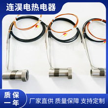 电磁注塑全封式纳米加热圈电热片高频耐高温感应电子加热板挤出机