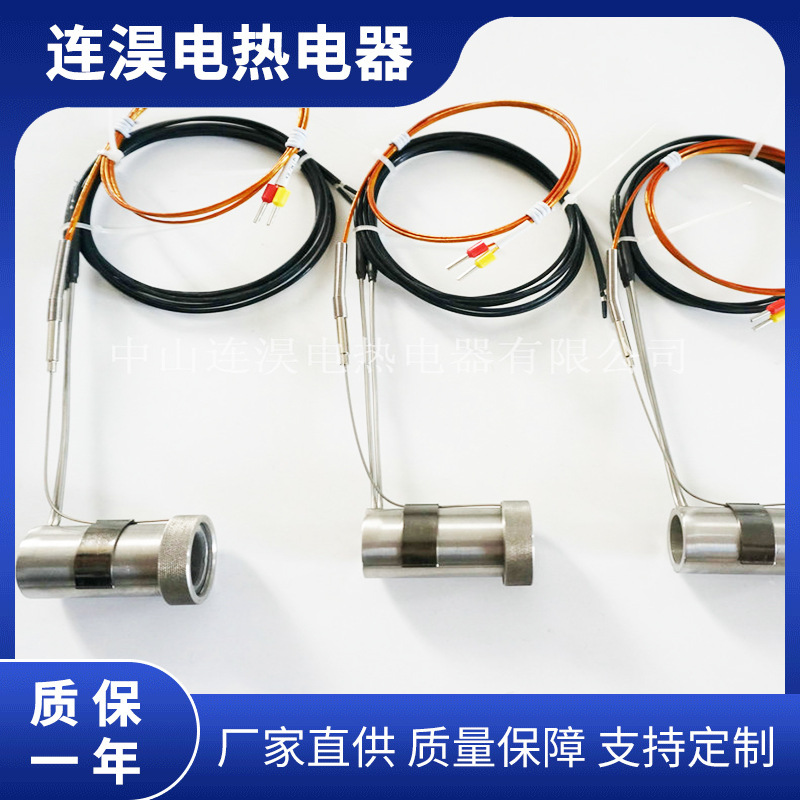 电磁注塑全封式纳米加热圈电热片高频耐高温感应电子加热板挤出机