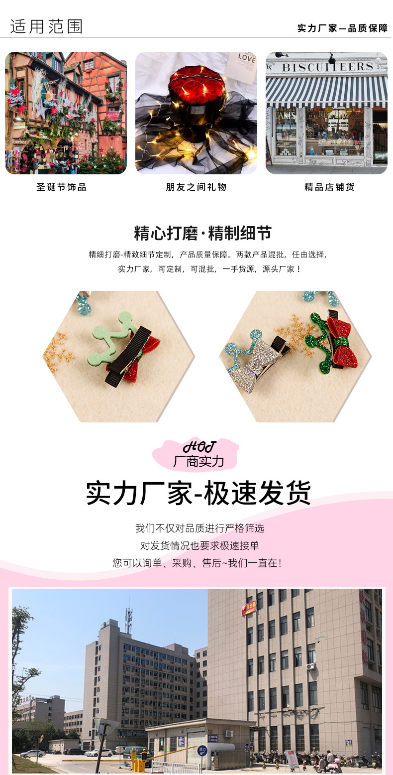 蝴蝶结皇冠发夹_04