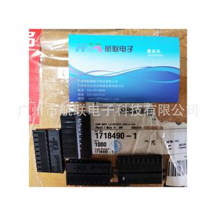 TE/AMP/TYCO 1718490-1  ��ɫ���^��λо18P �ܚ� ���ξ�������