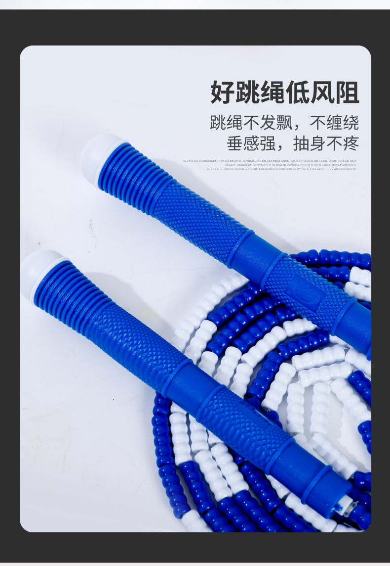 跳绳_10.jpg