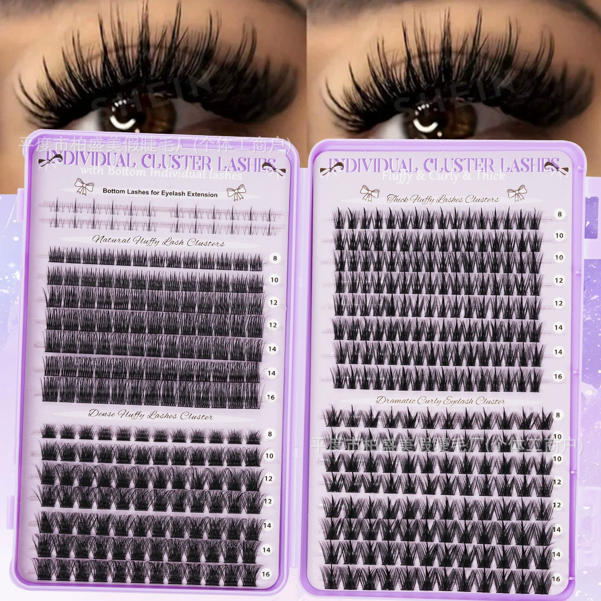False Eyelashes dense lower lashes, European style, separate tufts, assorted sets