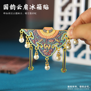 Guoyunyan colored metal refrigerator stickers National trendy Chinese style tourist attractions hot-selling souvenir spot wholesale