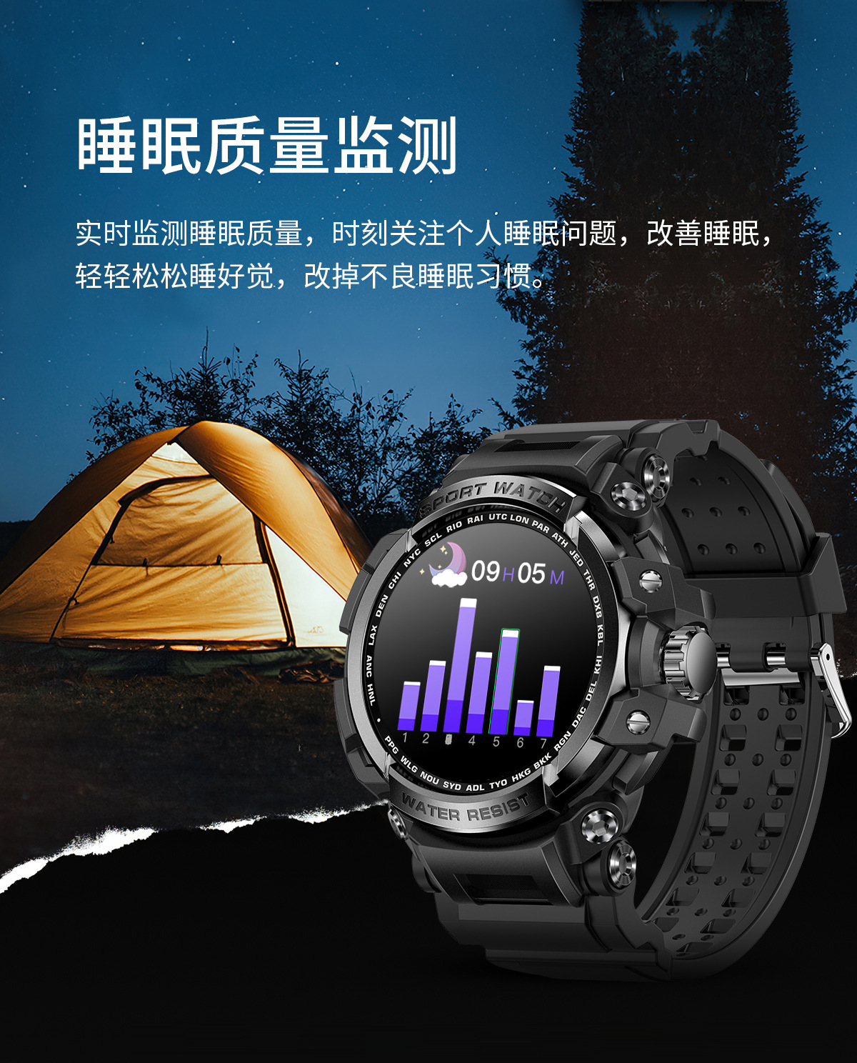 LC16中文详情 (15).jpg