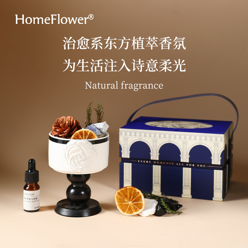 法式复古木质陶瓷杯香薰扩香石礼盒无火香氛送男女生日礼物伴手礼