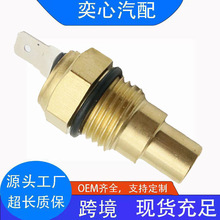 83420-20020 83420-20010 83420-12010 MD001280������ˮ�´�����