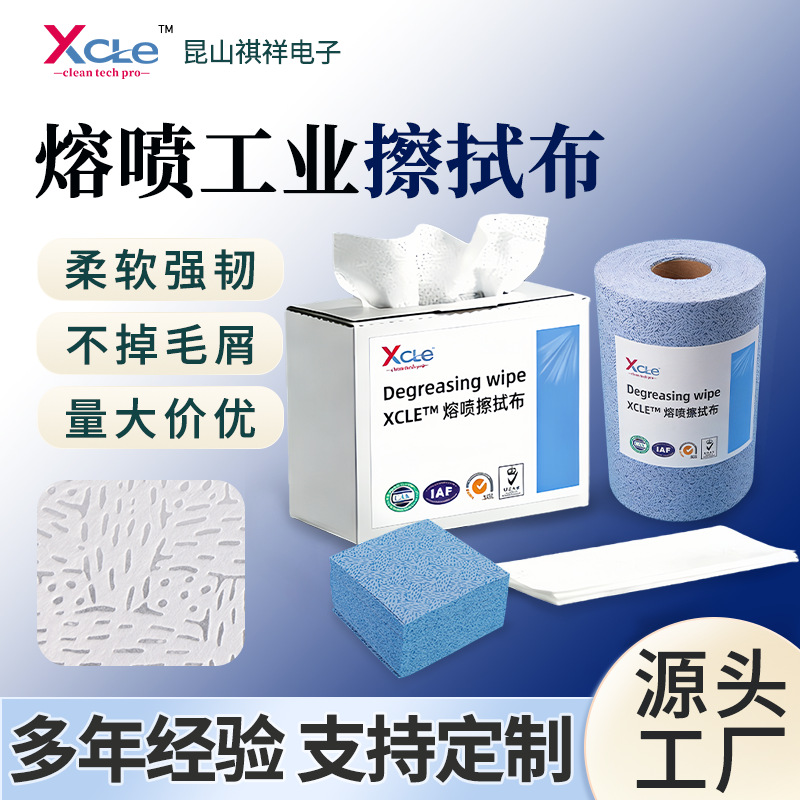 ���繤ҵ���ò�����ëд500Ƭ�����ư�ɫ�๦�����繤ҵ���ò�