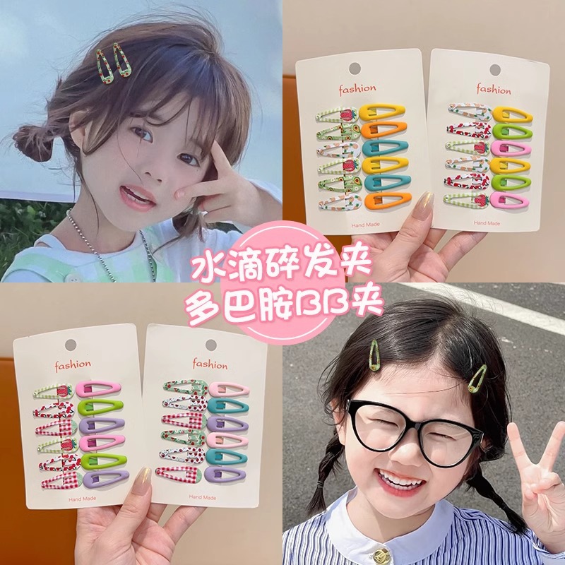 Niños de dopamina clip de cabello de color niñas lindas bebés clip de cabello rotos no dañan cabello pequeño clip de cabello BB clip lateral