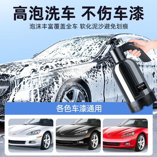 Three-in-one powerful car wash, water wax, powerful degreasing coating, white car special high foam cleaner, black car polish