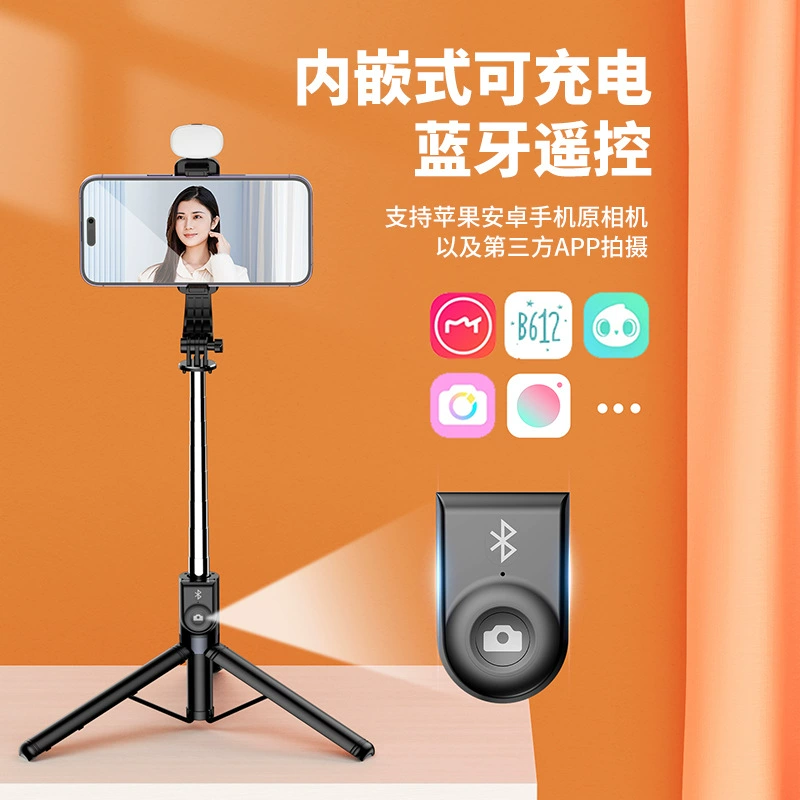 Extend 140cm Self -timer integrated tripod Bluetooth camera selfie lever live broadcast 360 -degree source factory batch