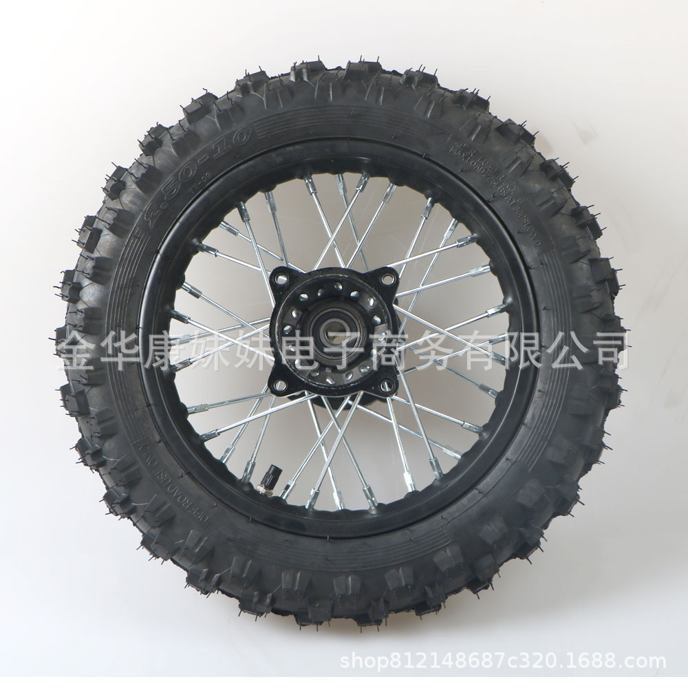 10inch Rear wheel rim assembly 2.5-10 tire inner tube, shipped in a thickened cardboard box