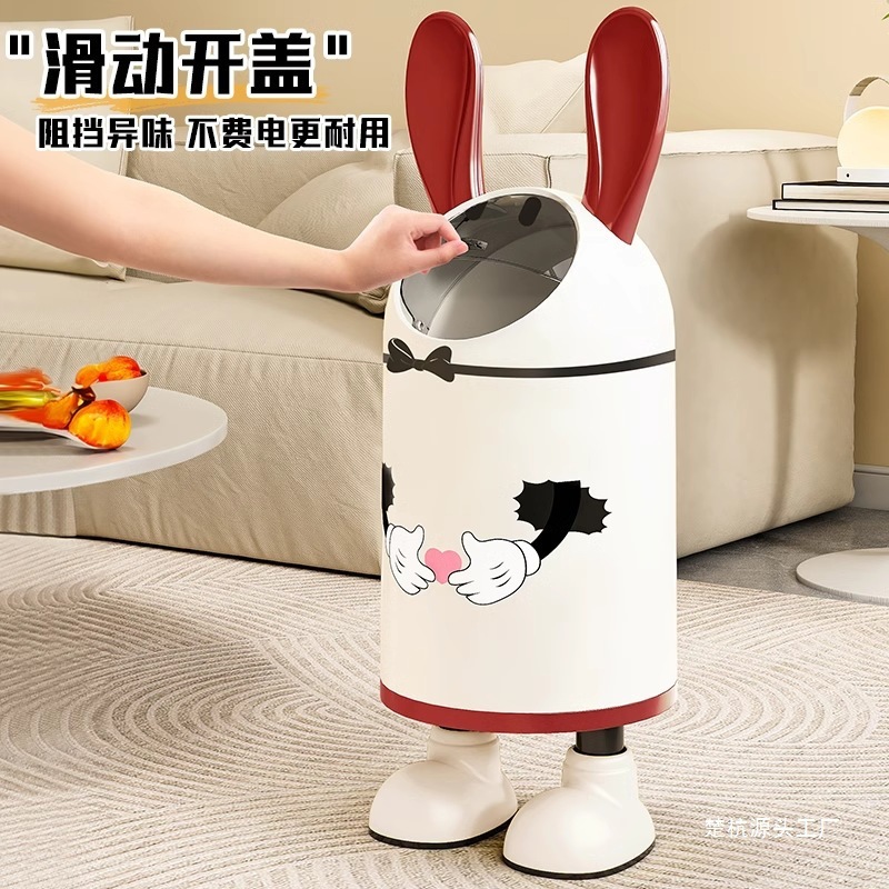 兔耳朵垃圾桶家用2025新款高颜值客厅可爱创意带盖密封卫生间纸篓|undefined