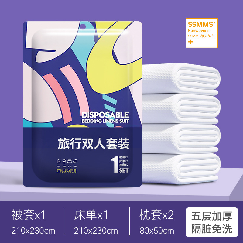 Double four-piece set [ssmms]