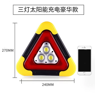 Car Tripod Car Tripod Warning sign - large-3-lamp-beads-solar-energy