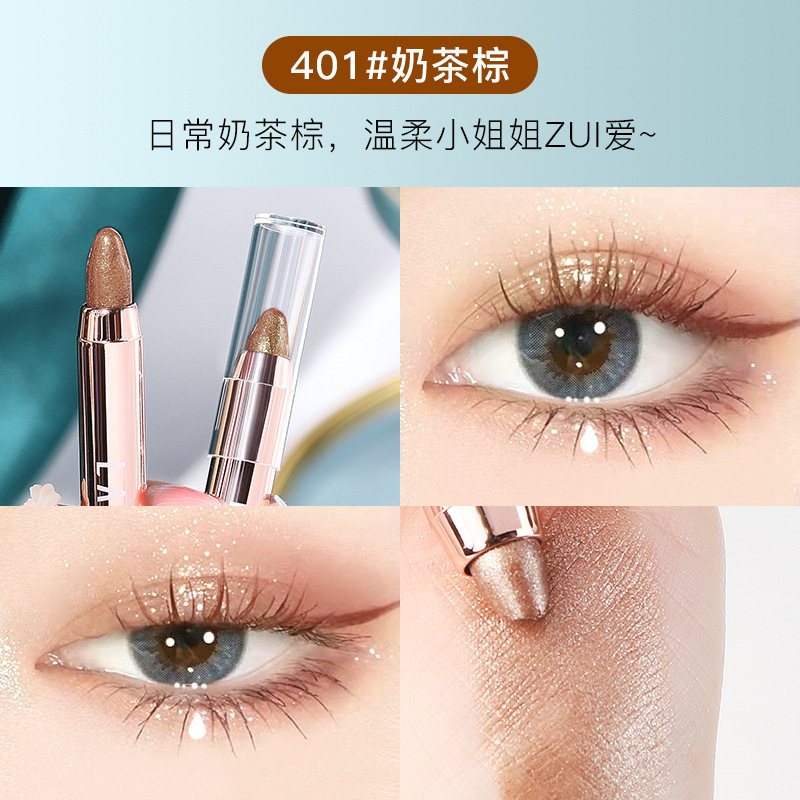 兰奕幻色熠彩高光眼影笔 一抹成型珠光细闪修容提亮双头眼影棒|undefined
