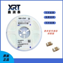 CL10A226MQ8NRNNC ������Ƭ���� 0603 226M 22UF �� 6.3V ����X5R