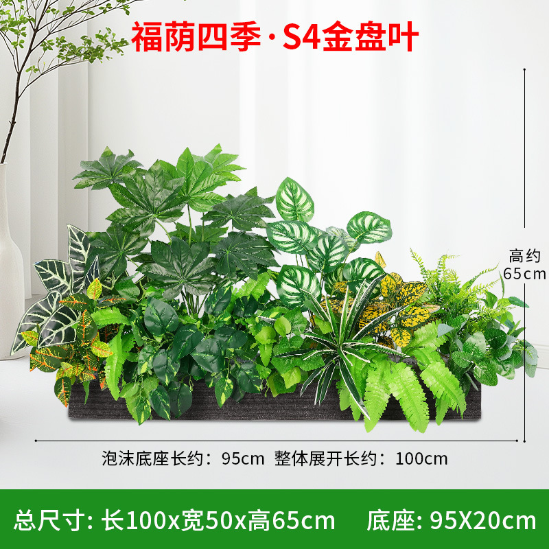 仿真绿植造景组合隔花槽花箱仿生人造装饰室内景观假花假植物|undefined