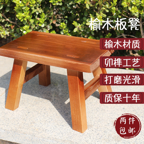 Small bench, solid wood wooden stool, dancing low stool, shoe changing stool, home stool, square stool, foot wash pad, foot stool, high foot and long creative