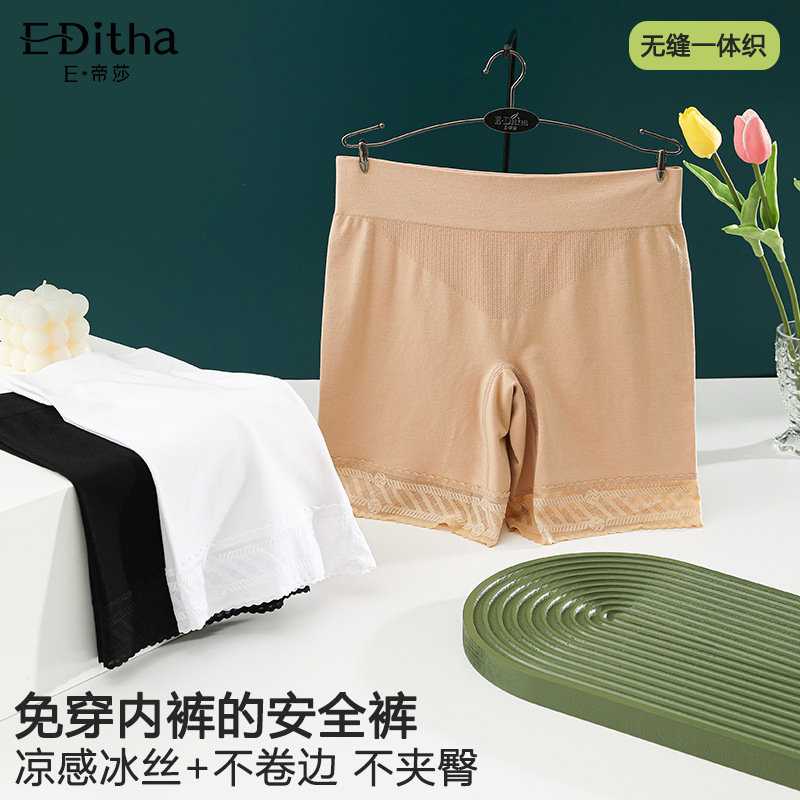 Seamless Safety Shorts Anti-Exposure Underwear Two-In-One High Elasticity Tummy Control Boxer Shorts Double-Layer Lace Edge Anti-Roll Edge