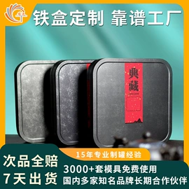 金属盒;金属罐;金属桶