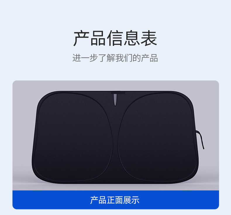 [Oem Customization] Car Front Windshield Sunshade Heat Insulation Sun Visor Summer Car Sunshade Front Shield