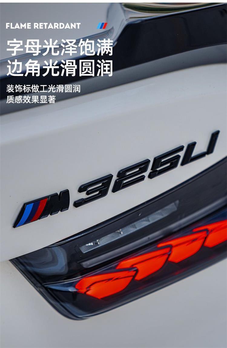BMW 3 Series M tail badge modification, 325/330Li digital sticker, sporty M emblem sticker, black decorative badge, engine displacement badge