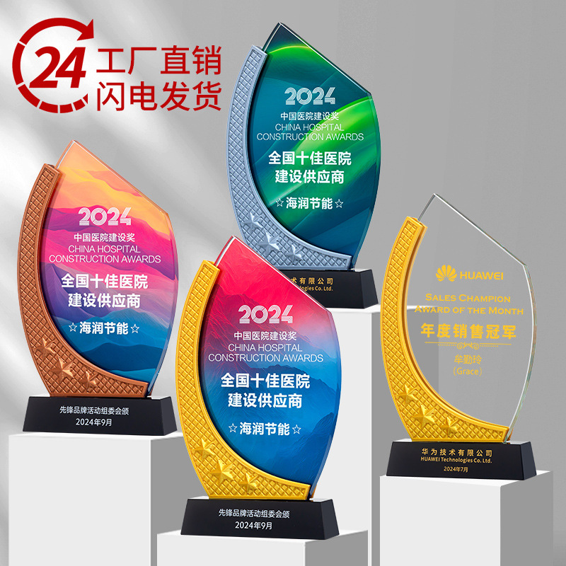 Trofeo de cristal personalizado con estrella de cinco puntas y gesto de pulgar hacia arriba, hecho de metal y resina, para danza, empleado destacado, reunión anual, premio de honor.