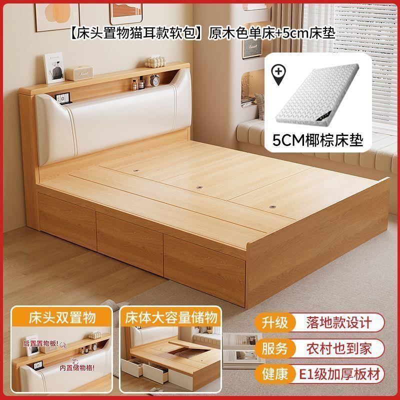 Cama de tatami para niños, cama de madera maciza, caja alta de almacenamiento, cama doble, cama simple moderna, caja pequeña
