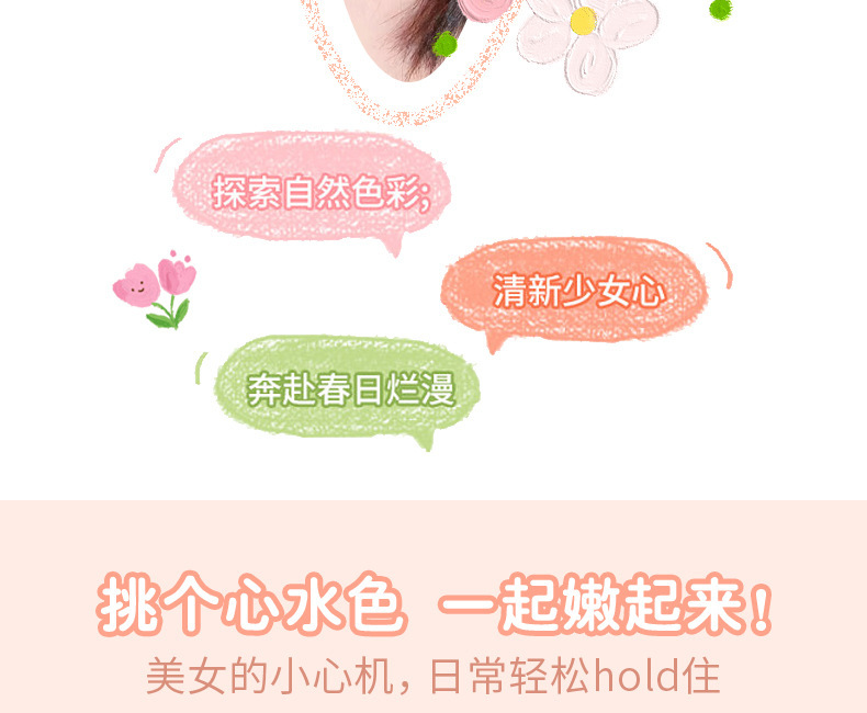 xixi single-color blush, pure and elegant atmosphere, blush purple, puffed color, matte peach, natural brightening, contouring, student rouge Item Picture