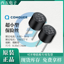 CONQUERС�ͱ���˿ MET 50mA-10A  250V �������Ϸ��� ����������