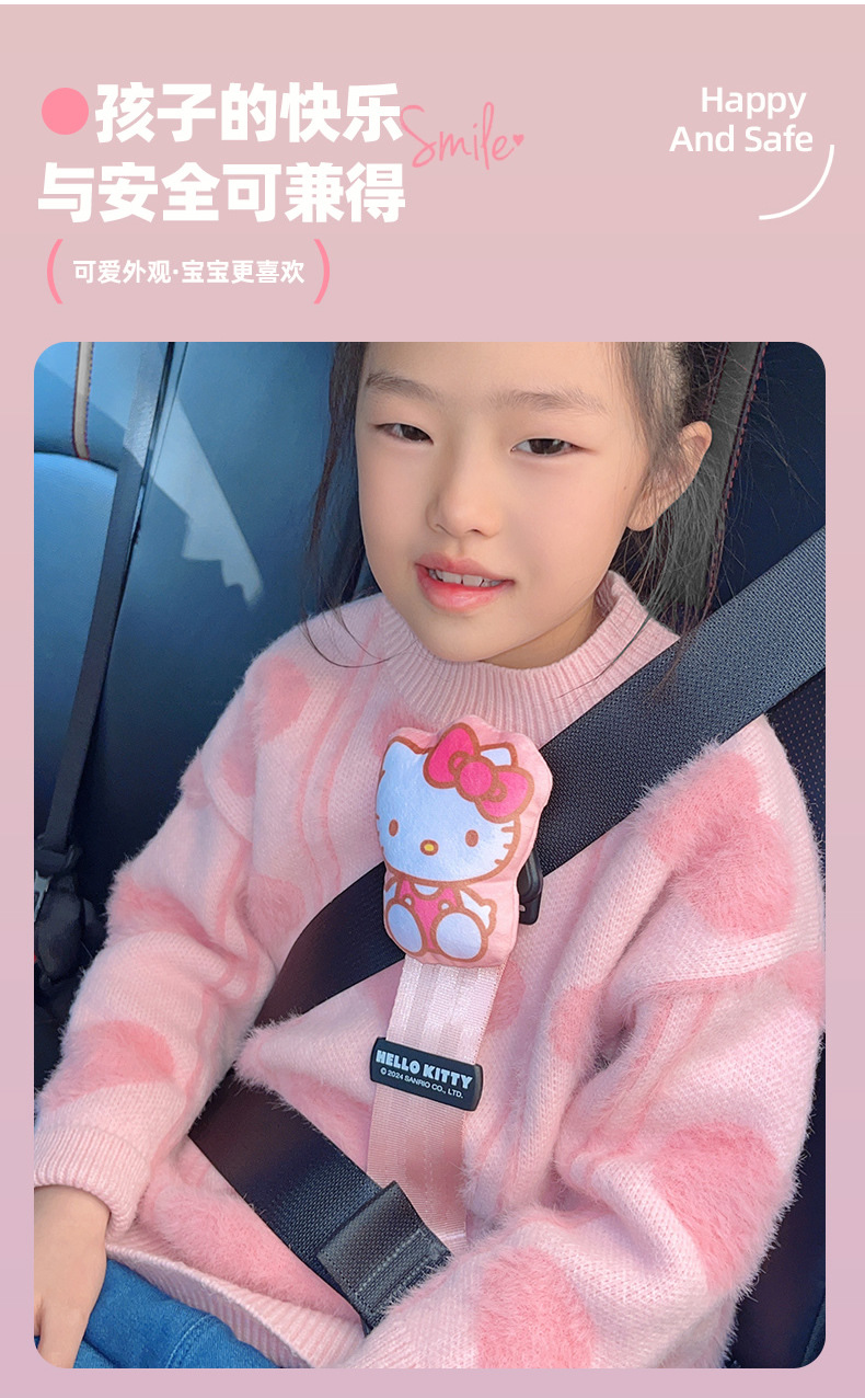 Kuromi Kidsren's Seat Belt Buckle Car Seat Belt Extension Connector Limiter Holder Anti-Stranglehold Female