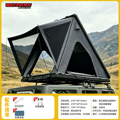 Aluminum Alloy Triangular Quick-Open Avtomobil dam çadırları - gray-1-3-people