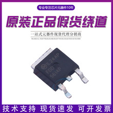 ԭװ��Ʒ FDD5614Pȫ��ԭװFDD5612����MOS��15A-19A 60V��