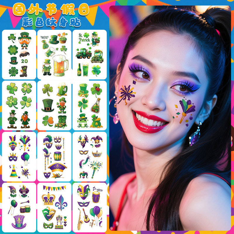 Holiday-Themed Colorful Tattoo Stickers for St. Patrick's Carnival, Multi-Element Party Gatherings, Eye-Catching Atmosphere and Full of Atmosphere~