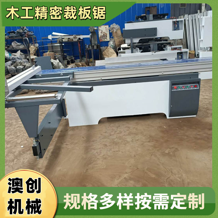 木工机械家装装修马氏数显自动精密锯 木板塑料板自动切割裁板锯
